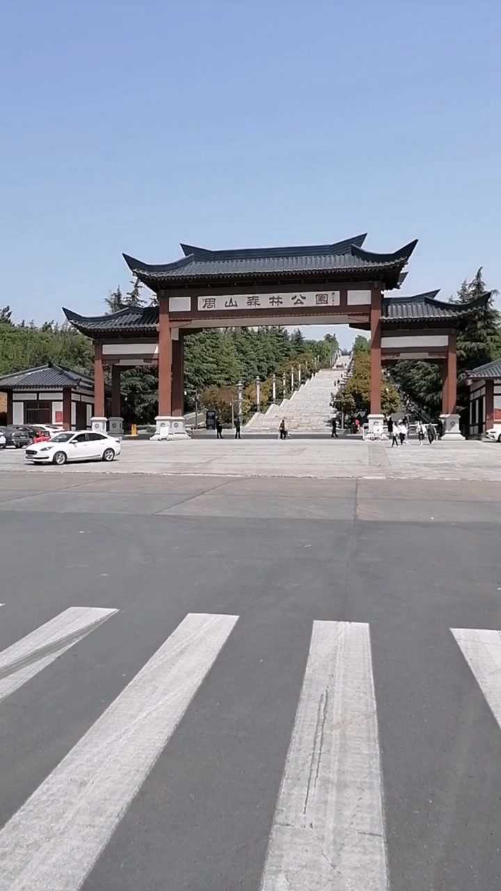 洛阳周山森林公园太美了是夏天避暑的好地方