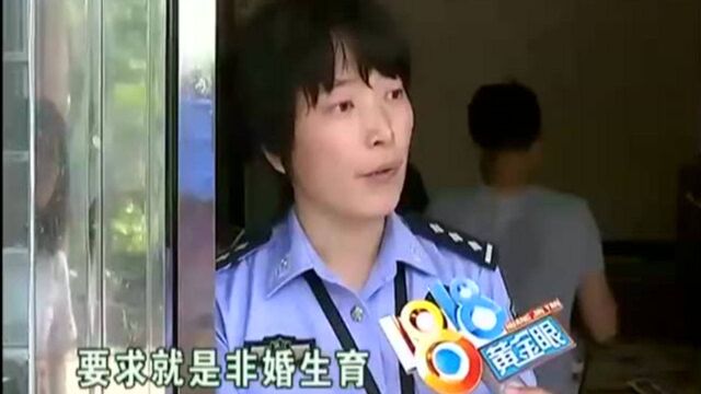 三岁孩子要上幼儿园,父亲拿着出生证明离家出走了,孩子无法上户!