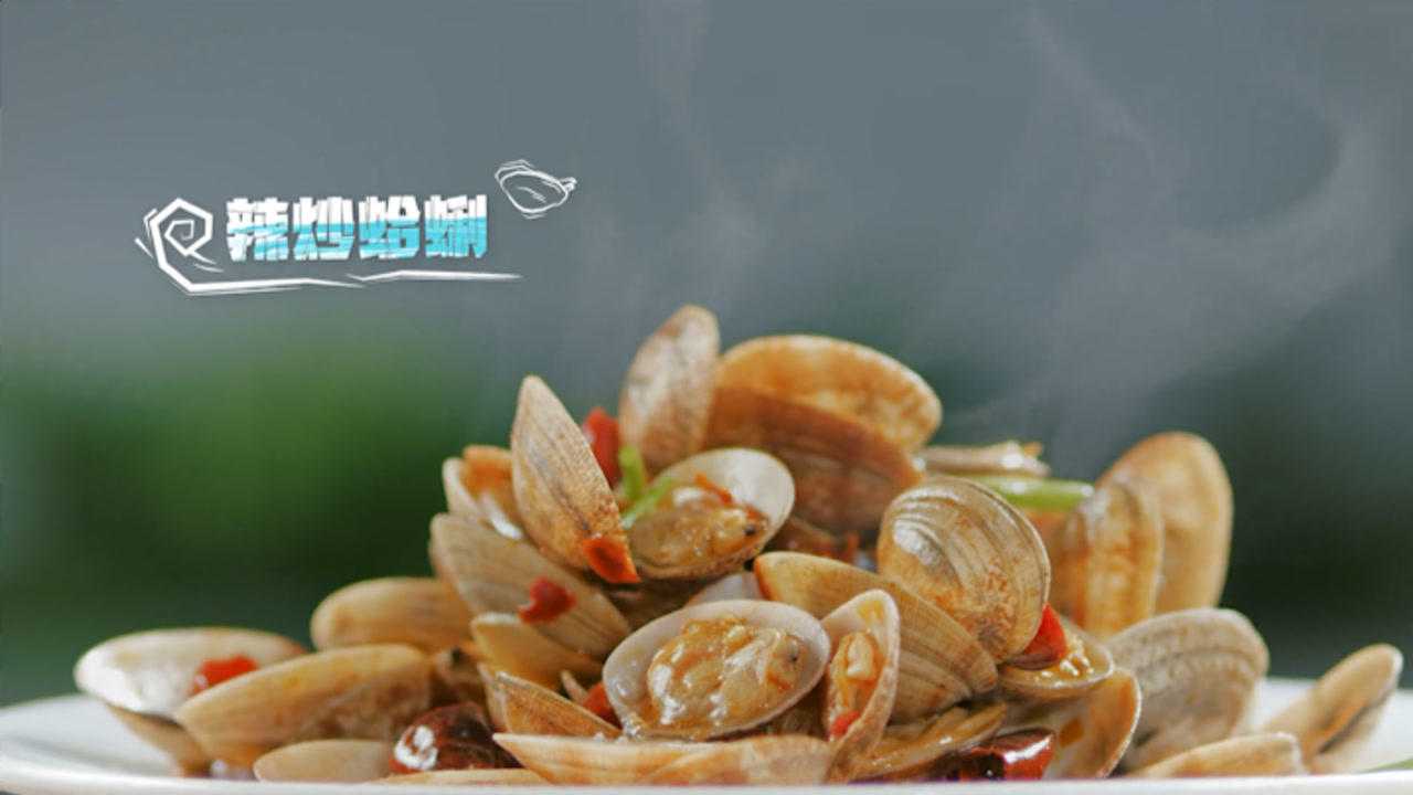 这种被称为天下第一鲜的海鲜,他们吃起来真是嘎嘎香《开动吧!海鲜》