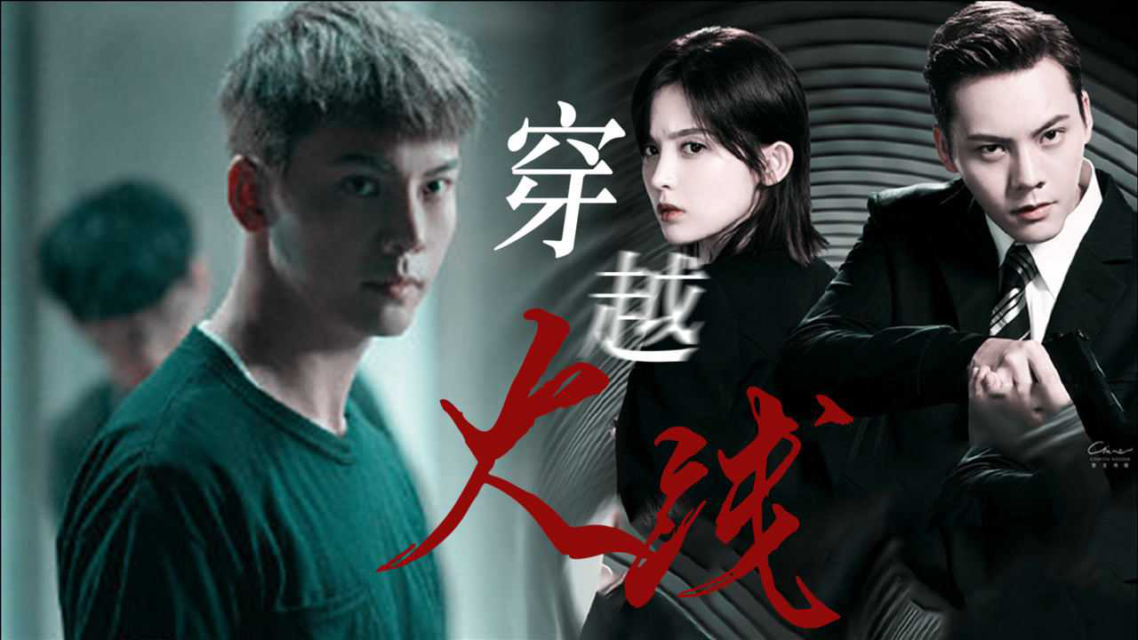 《风暴舞》热血mv:年轻就决不服输,捍卫最后的梦!