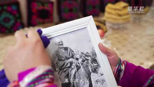 红色百宝 奋斗百年丨第52集：“骑着毛驴上北京”，来看库尔班大叔的“传家宝”！