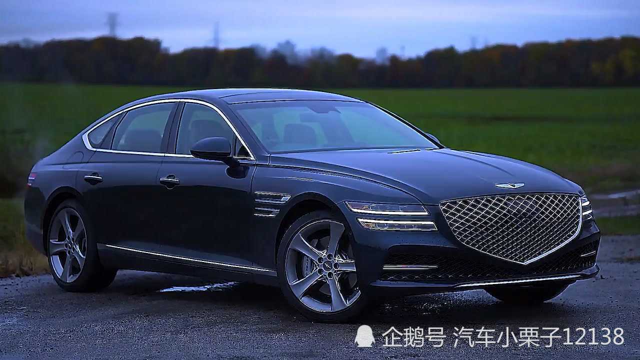 韩国豪华轿车捷尼赛思g80落地三十万多它不香吗