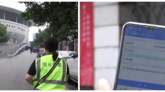 数字化信息采集员:穿梭大街小巷,当好城市“眼睛”