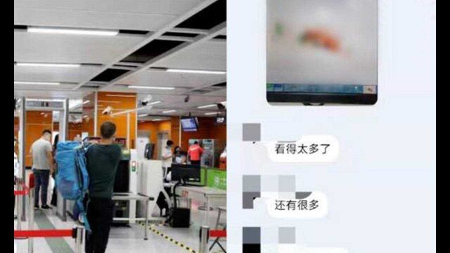 广州地铁“泄露乘客隐私”事件通报:已锁定并解除合同 全面整改