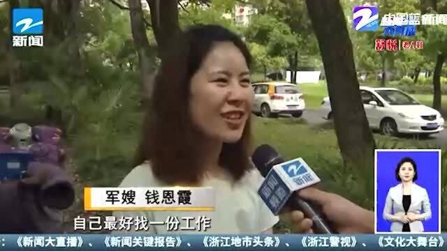 解决军人家属求职需求!军地双拥鱼水情 助力军属就业创业