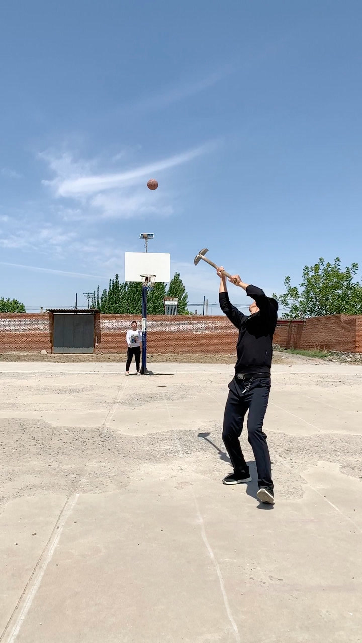 用铁锹投篮球