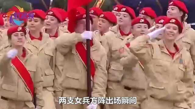 俄罗斯女兵亮相红场阅兵:像怒放的玫瑰,美丽娇艳不可方物