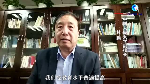 全球连线|中国人口结构优化 人才红利增势明显