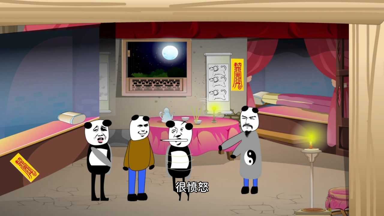 沙雕动画道士预言成真木匠请道士下山