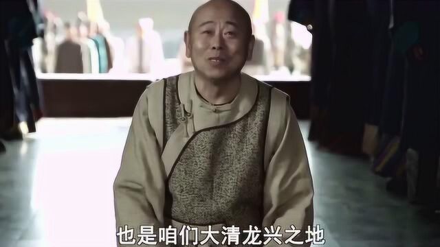 毛驴县令之大事小情:伍四六中榜,皇上还把宠妃侍女嫁给他,并为他升官为七品