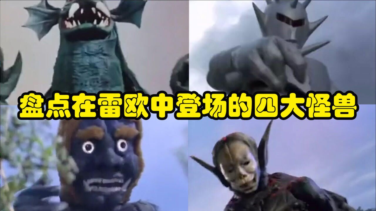 为了孩子帕拉戴王彻底陷入疯狂与此同时身怀神奇的魔法的普莱舍星人