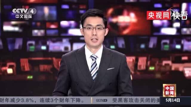 天涯社区 大麦 途牛等90款APP被下架 涉违规收集个人信息