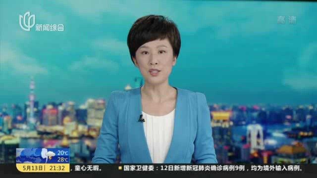 学习宣传贯彻习近平新时代中国特色社会主义思想研讨会暨党史学习教育高端论坛在上海举行