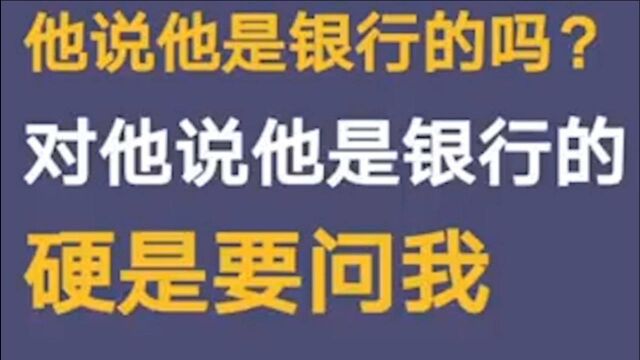 安徽小学生接到诈骗电话清醒应对,怼到骗子崩溃自挂电话