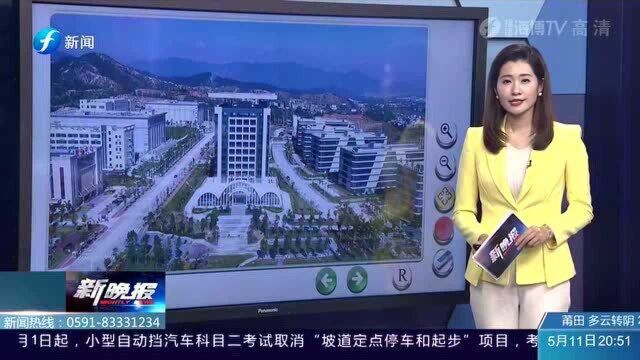 福建:加快建设新型技术设施 新基建指数位居全国第五