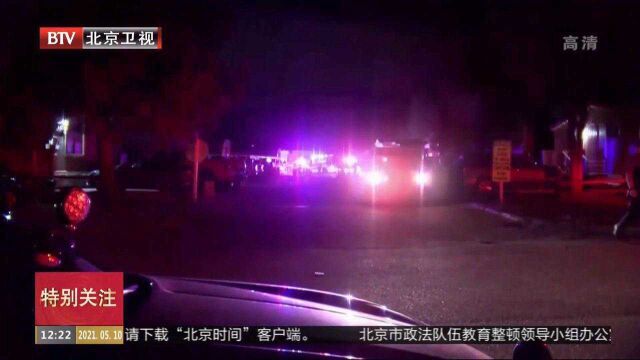 美国科罗拉多州发生枪击案枪手打死6人后饮弹自尽