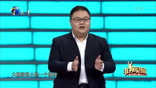 手机贴膜成本到底有多少?小伙曝出实情震惊企业家!