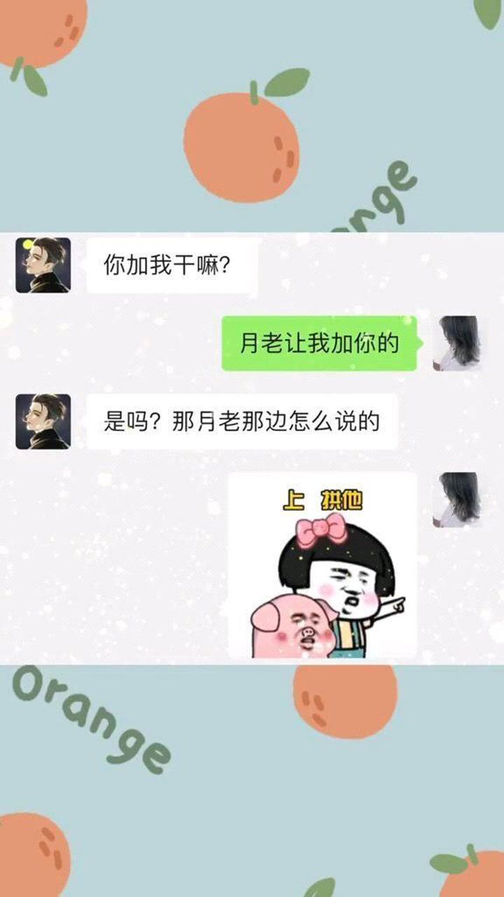 套路男朋友表情包情侣聊天沙雕操作表情包小可爱已上线聊天记录