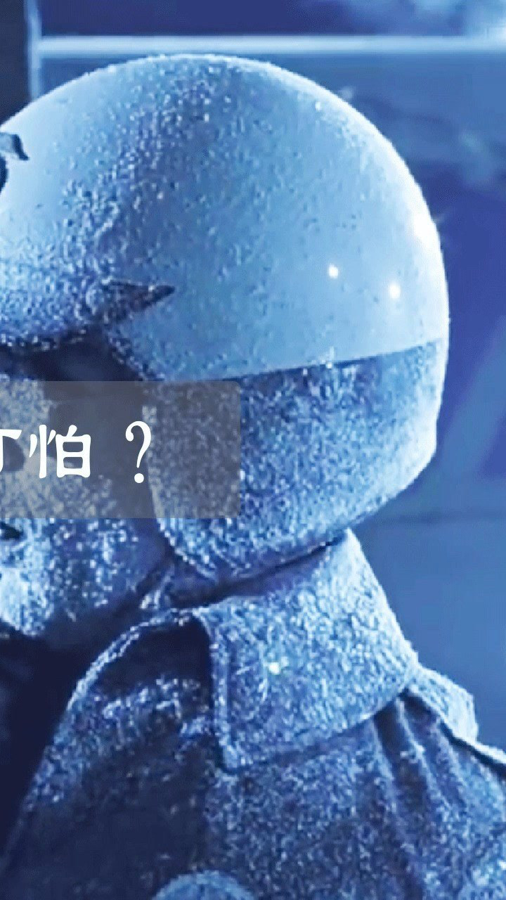 绝对零度到底有多可怕如果人体遇到绝对零度活下来的可能性有多大完结