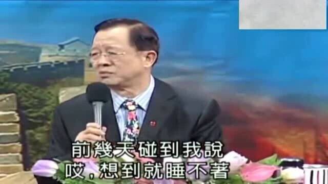 曾仕强:看相算命好不好?一旦得知命运,你就没有一天好日子过!