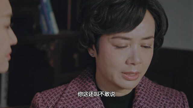 正阳门下小女人:暖心来袭,融化了人心,真正的演技炸裂