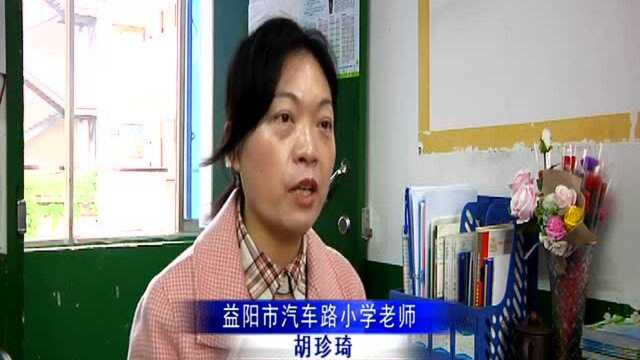 潇湘家书|胡珍琦:家书是生动的“家风”教育