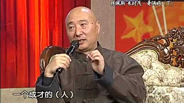 团长批评陈佩的斯军容风纪,陈佩斯回答绝了