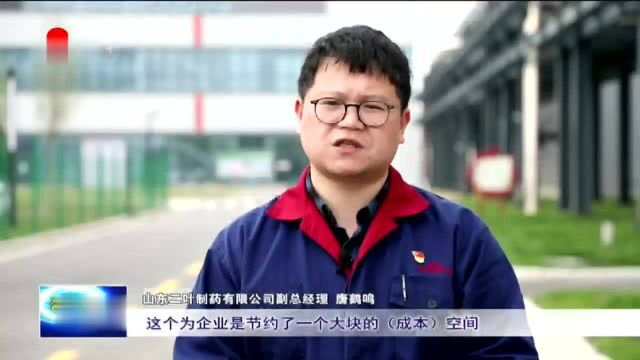 定陶区:“一对一”精准服务 加快打造生物医药产业链