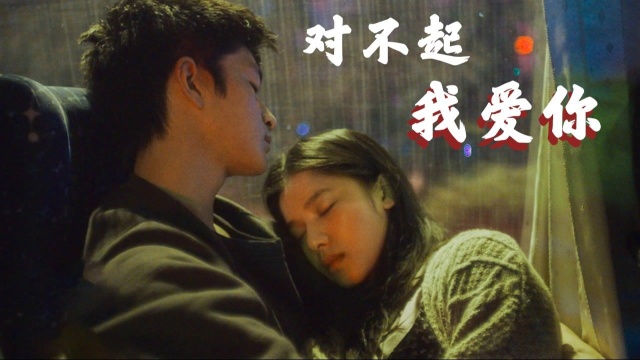 520上映电影混剪,你走出来了吗?愿意接受新的人了吗?#电影HOT大赛#