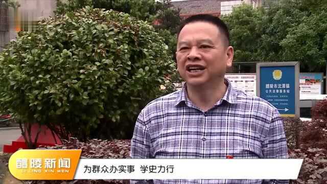 【奋斗百年路 启航新征程——学党史悟思想办实事开新局】沈潭镇开展党史学习教育专题宣讲