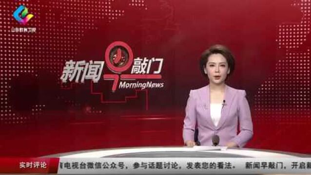 全国第六届大学生艺术展演活动闭幕 山东学子“精彩绽放”