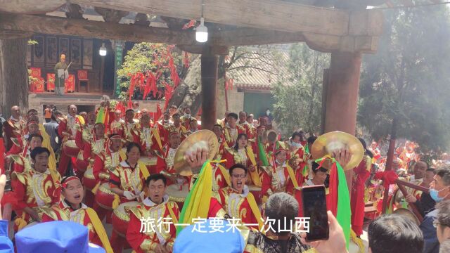 蒲县东岳庙三醮朝山庙会最震撼的锣鼓演出