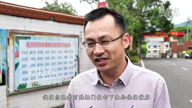 奋斗百年路 启航新征程ⷧ垥𗞥𗡧似我的家在“红色小镇”——福建古田