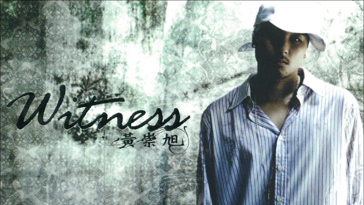 纪念死去女友黄崇旭经典之作生命要继续