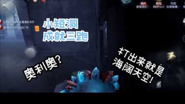 【第五】排位实录小短片:小短洞拯救世界,没有这个奥利奥就没有弹窗走地窖!这波祭司大气层!