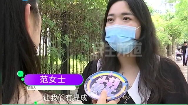 河南郑州:入股五万块当股东,3个月无收益全额返还,这是不是上当受骗了呢?