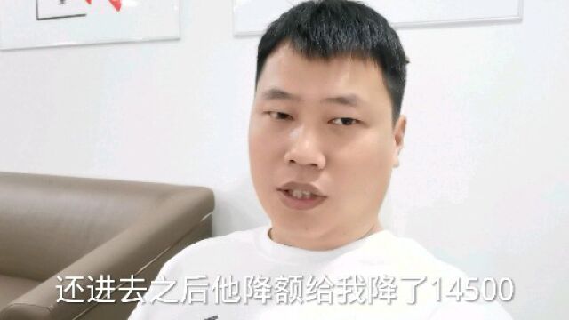 中信信用卡刚还15000元就给我降额,太可恨了