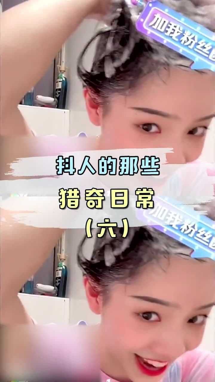 拜拜吃鸡主播擅长洗头鹅叫拜拜pubg._腾讯视频