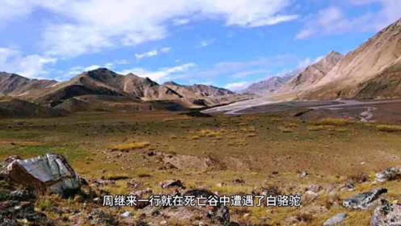 昆仑山地狱之门