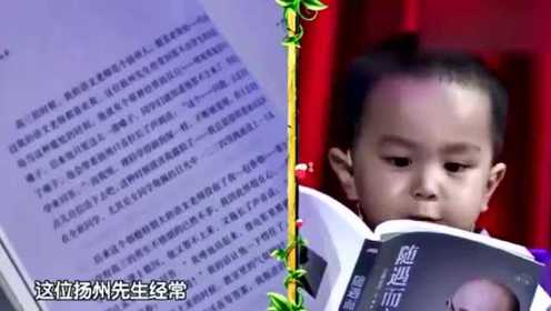 3岁萌娃王恒屹闹笑话，唱一曲《冷酷到底》，“媲美”中国好声音