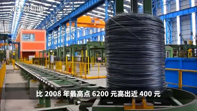 每吨破6000元,中国钢价大涨75%!美德韩越4国出现“钢铁荒”?