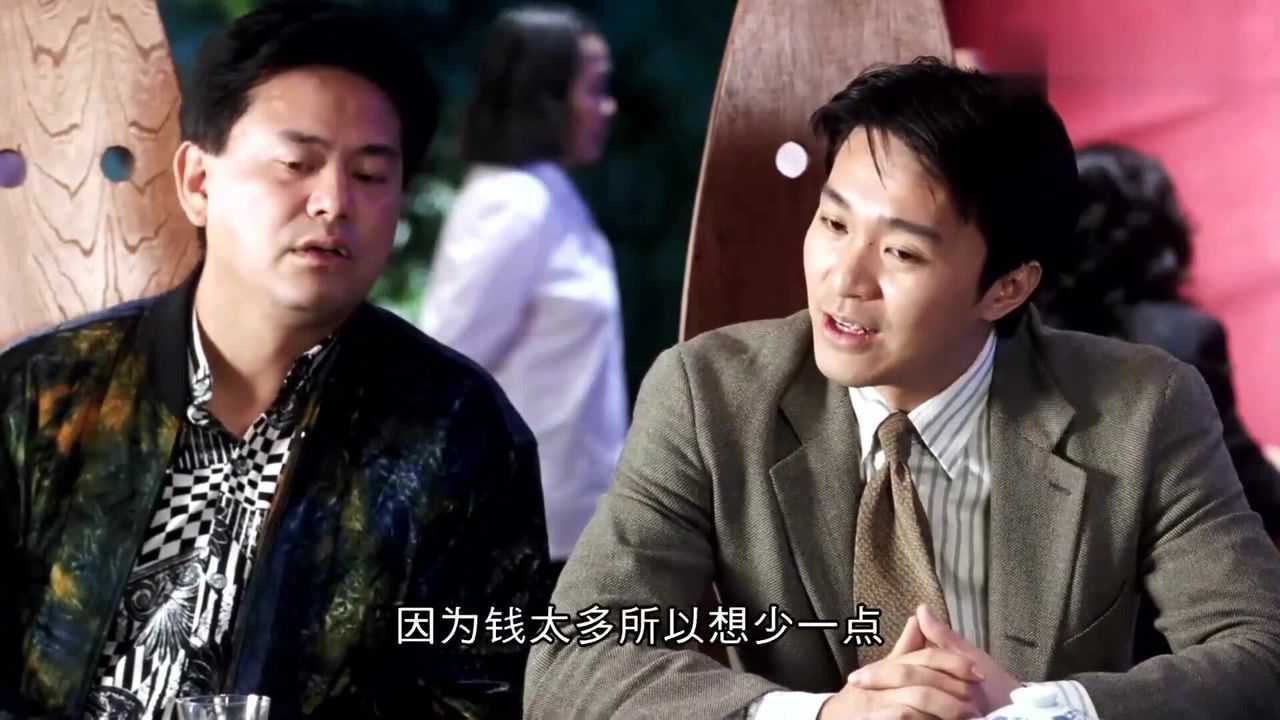 逃学威龙3说好的赌现金最少要二十万星爷你好意思拿一万块来赌