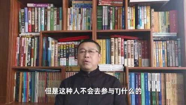 秦华讲解属鼠人的运势,出生于1948年、2008年的属鼠人怎么样?