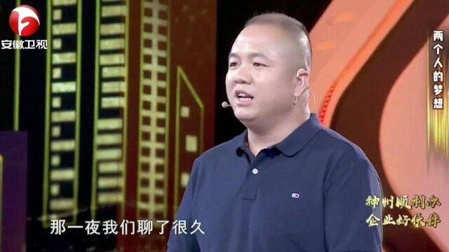 安徽卫视《创业中国人》,点亮创业者初心,带你见证梦想的力量