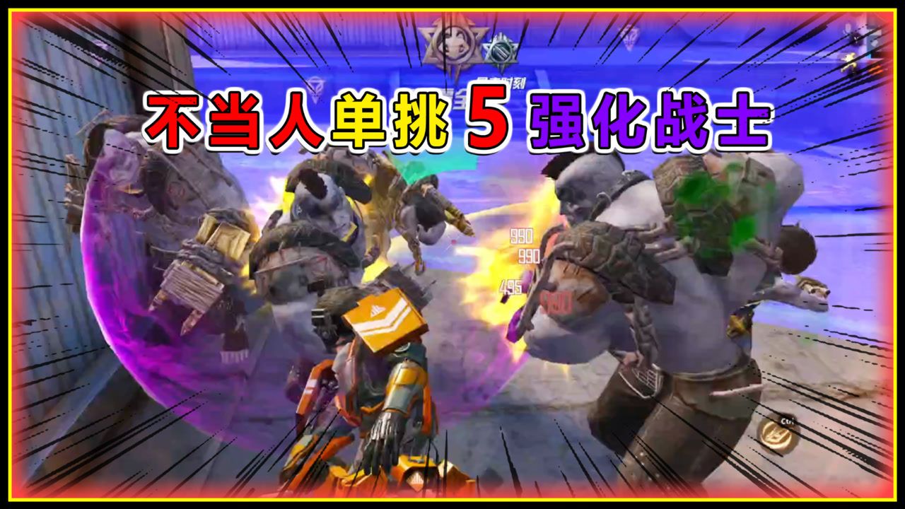 灰鹰z突变团竞超级猎手单挑5强化战士零级猎手1v14秀翻全场