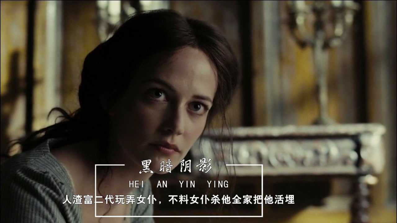 人渣富二代玩弄女仆感情，不料女仆发狠起来，杀他全家把他活埋_高清