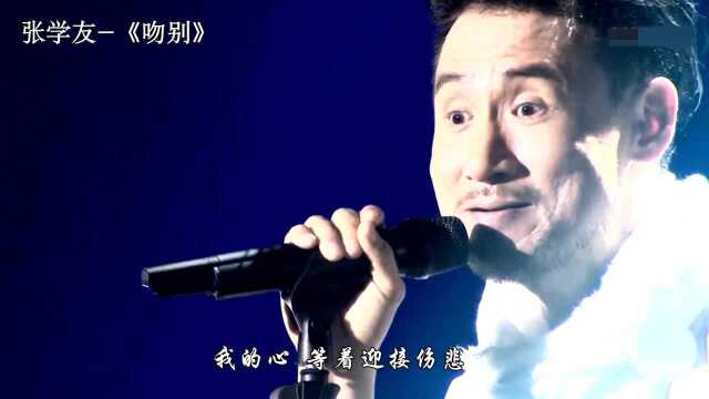 我和你《吻别》在无人的街,没有人不知道的金曲国语