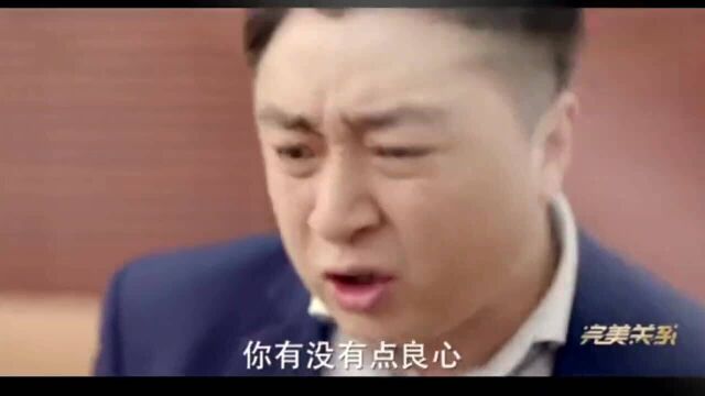 终于开始正式谈判 然后剧情出现反转