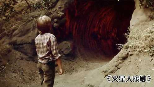 1986年经典科幻：小男孩进入诡异洞穴，谁知那是外星人的基地 #电影种草指南短视频大赛#
