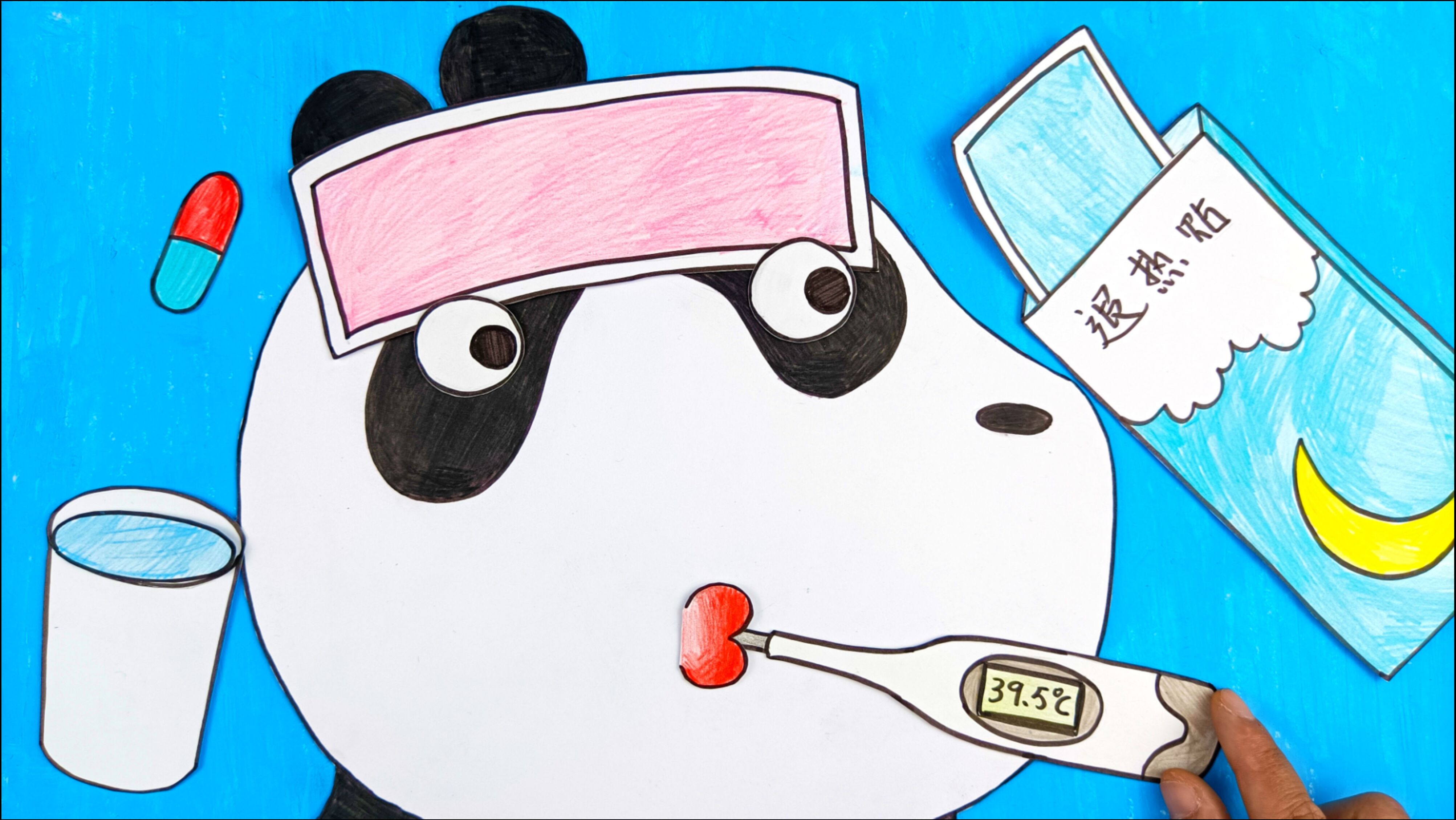 童画镇手绘定格动画 手绘定格动画:熊猫酷酷贪凉被空调吹的感冒了,帖
